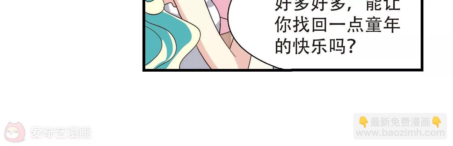 第166话  毒若蛇蝎113