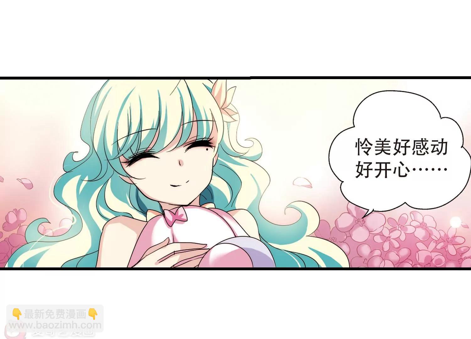 第166话  毒若蛇蝎116