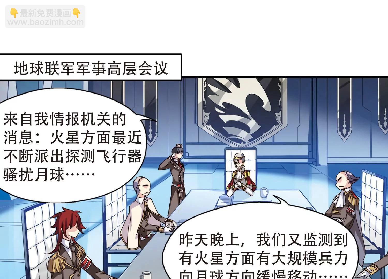 第166话  毒若蛇蝎136