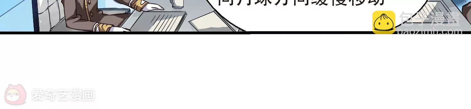 第166话  毒若蛇蝎137
