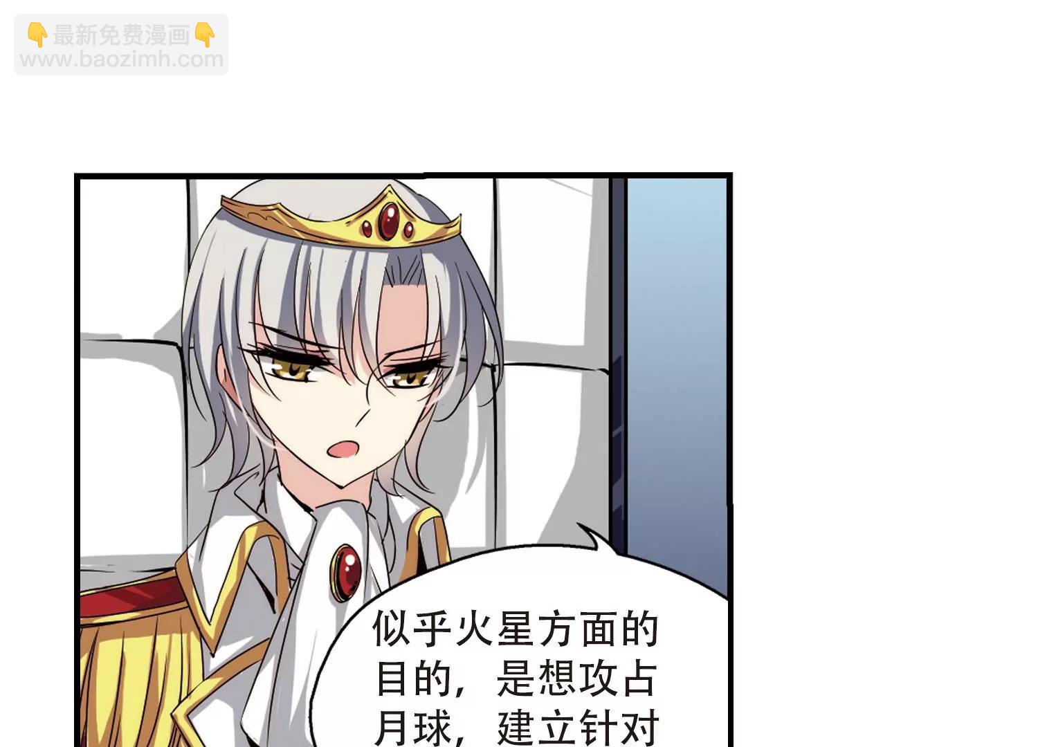 第166话  毒若蛇蝎138