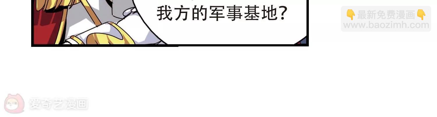 第166话  毒若蛇蝎139