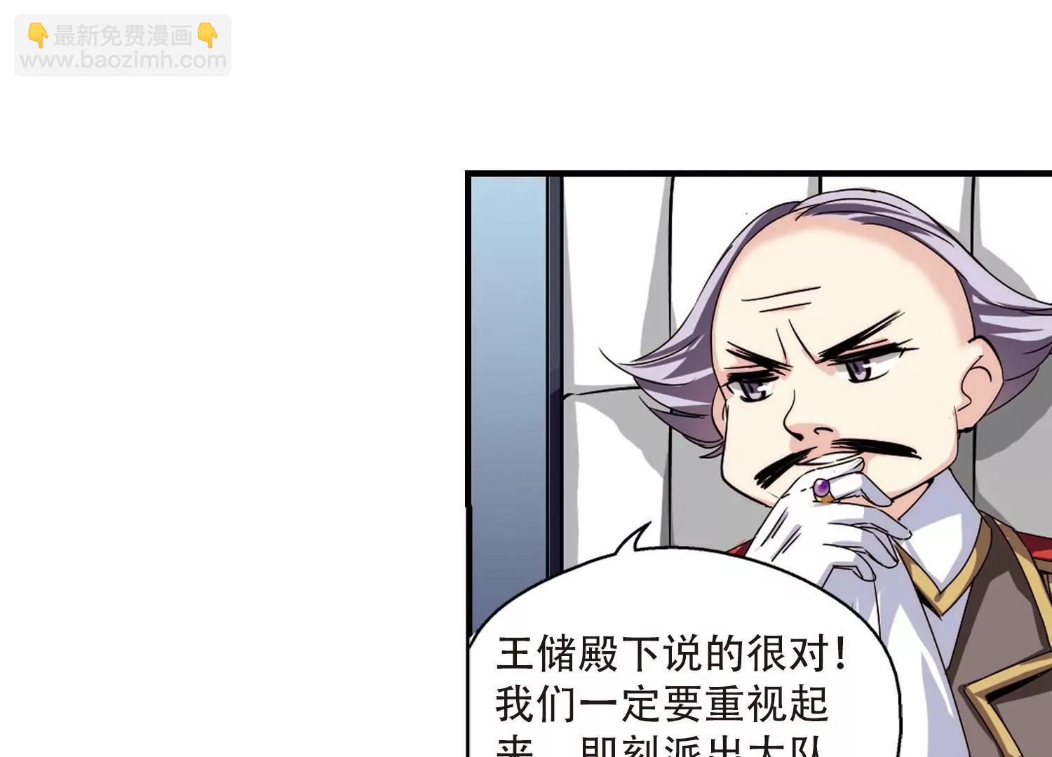 第166话  毒若蛇蝎140