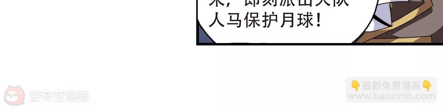 第166话  毒若蛇蝎141