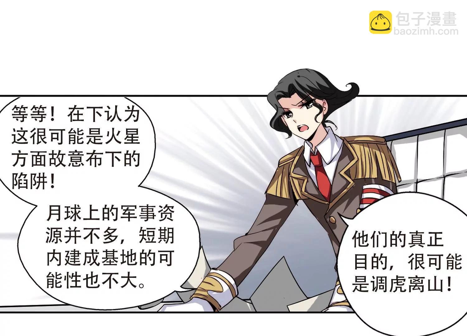 第166话  毒若蛇蝎142