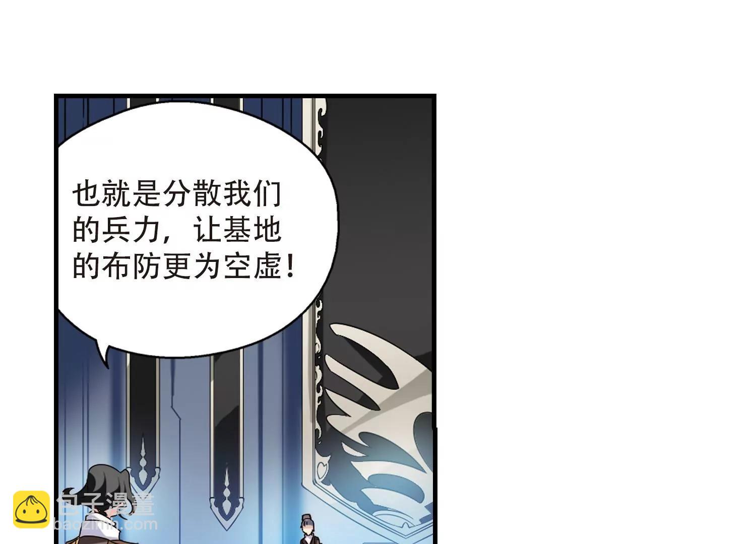 第166话  毒若蛇蝎144