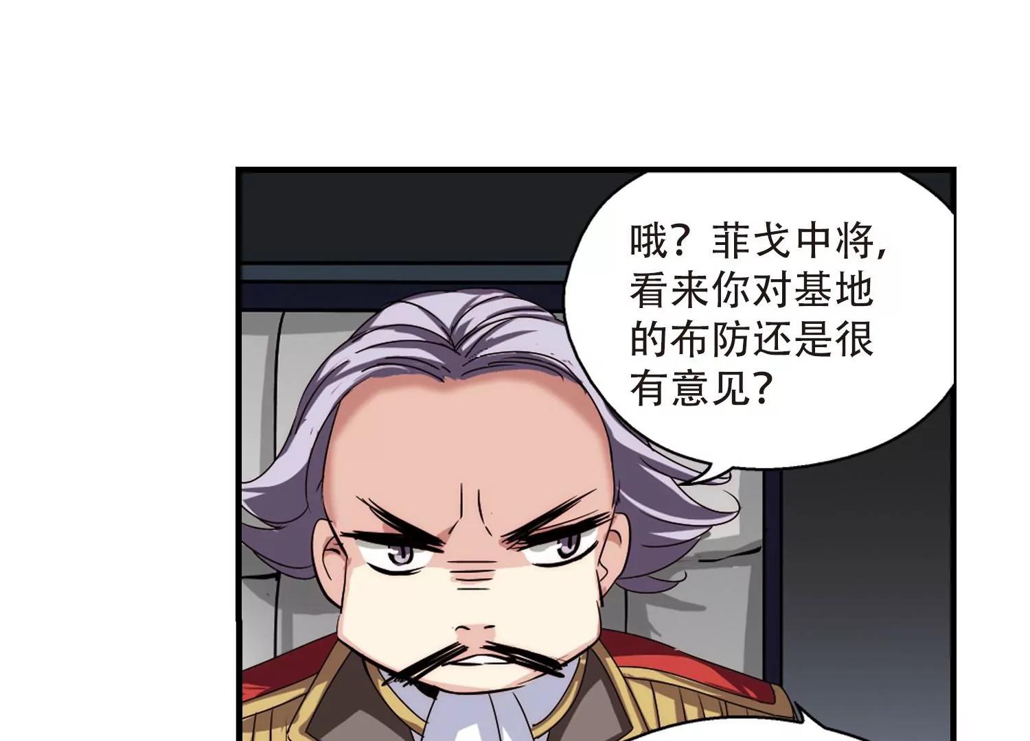 第166话  毒若蛇蝎146