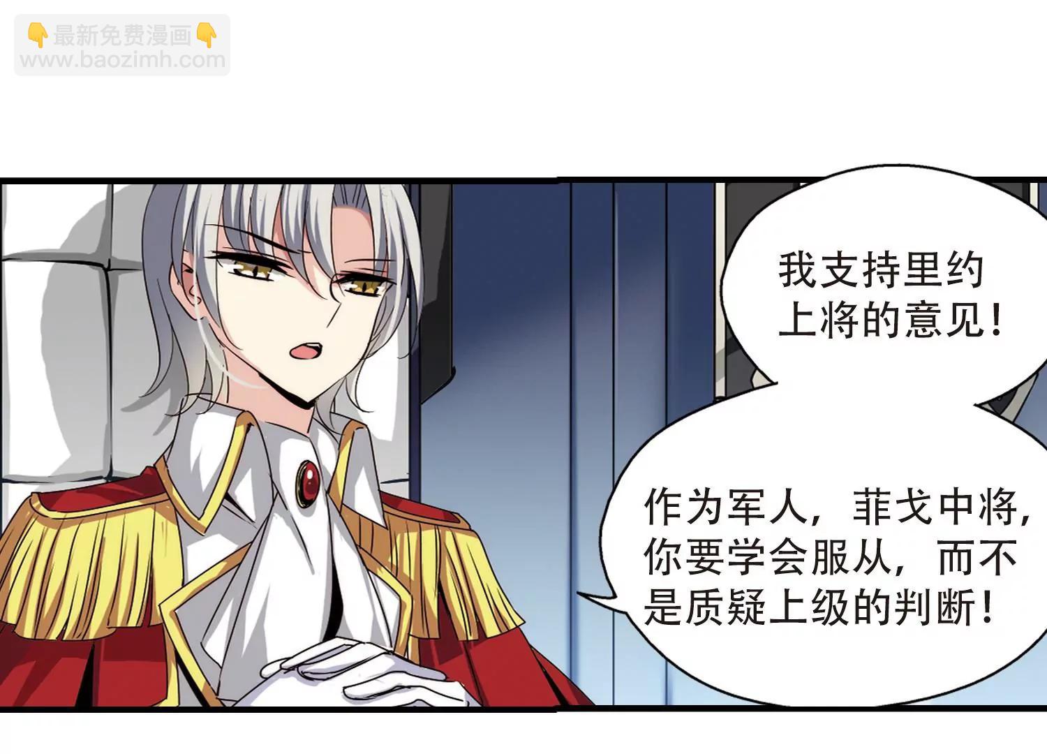 第166话  毒若蛇蝎148