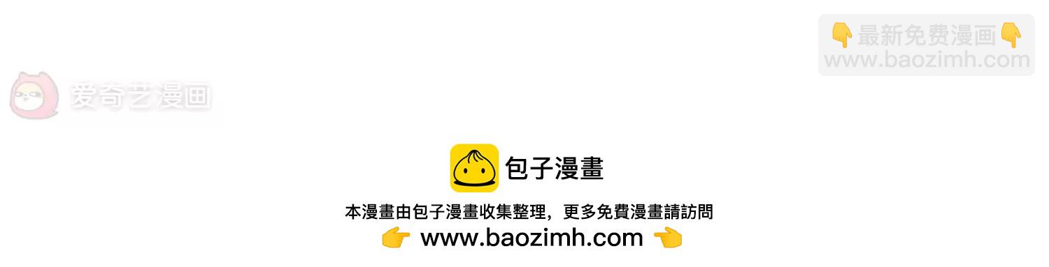 第166话  毒若蛇蝎153