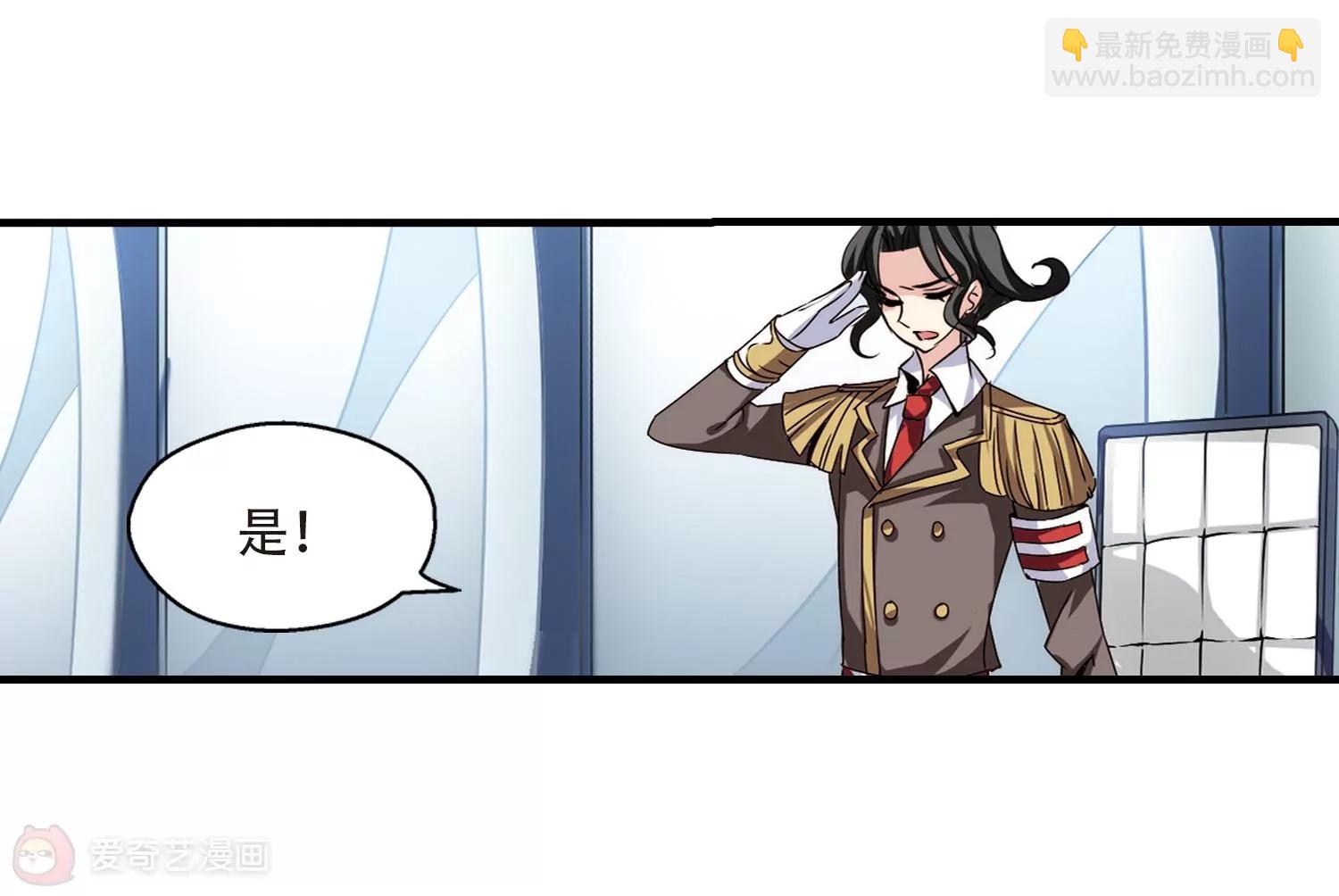第166话  毒若蛇蝎154