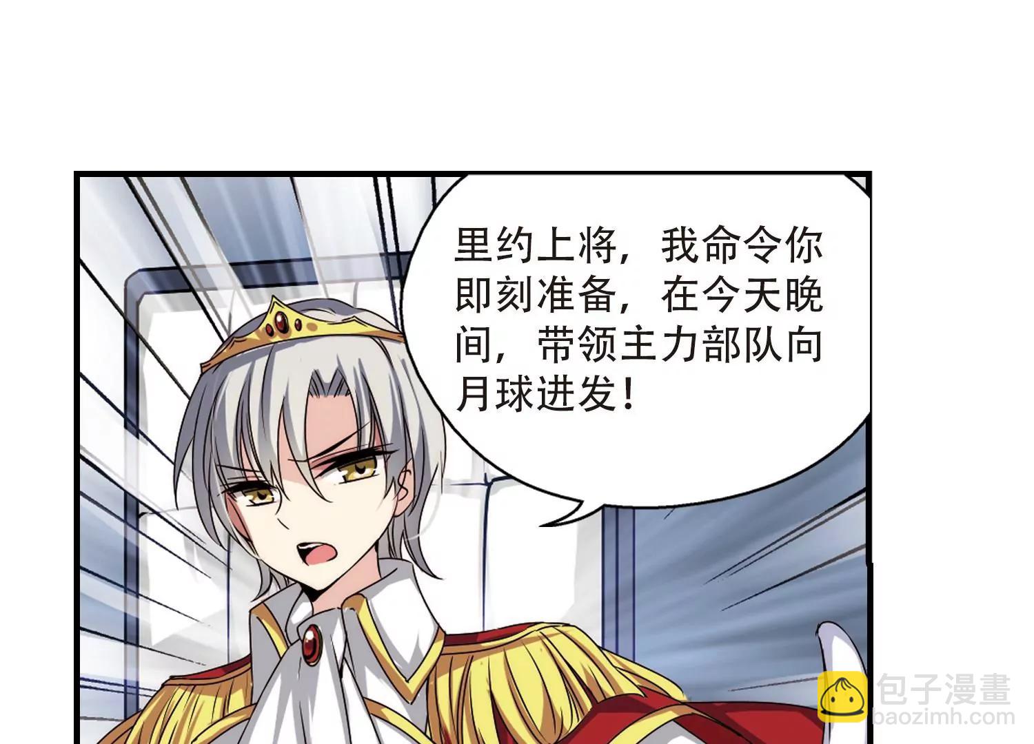 第166话  毒若蛇蝎155