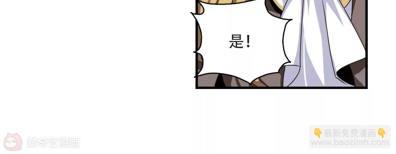 第166话  毒若蛇蝎158