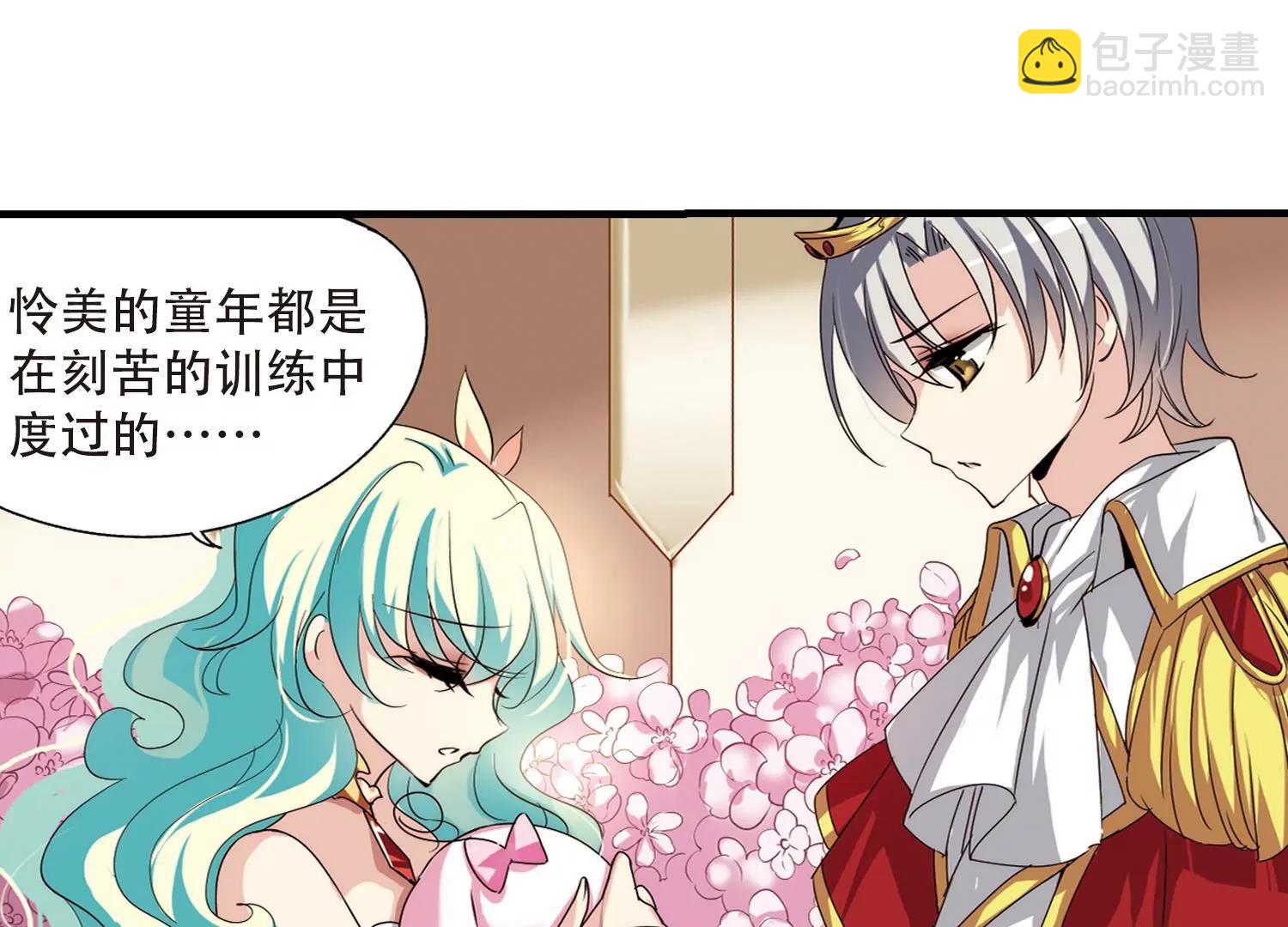 第166话  毒若蛇蝎17