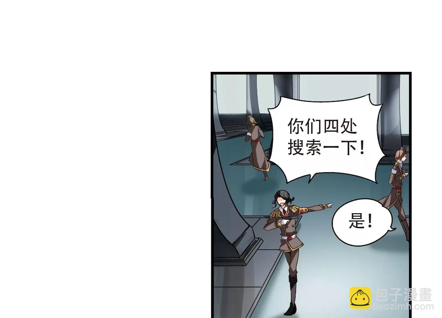 第167话  毒若蛇蝎210