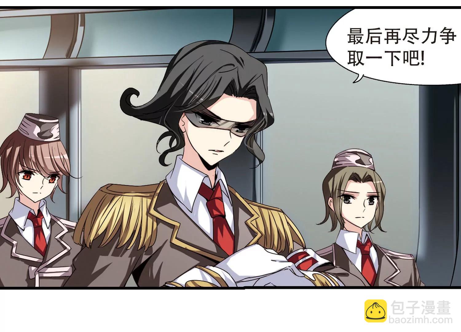 第167话  毒若蛇蝎22