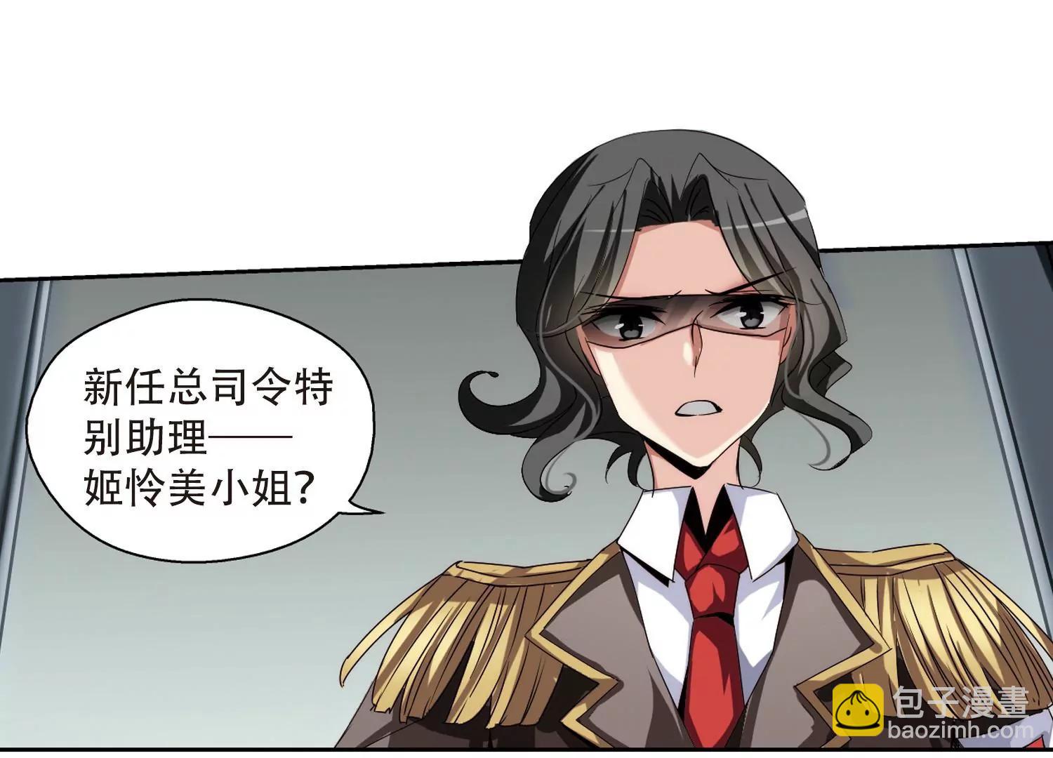 第167话  毒若蛇蝎220