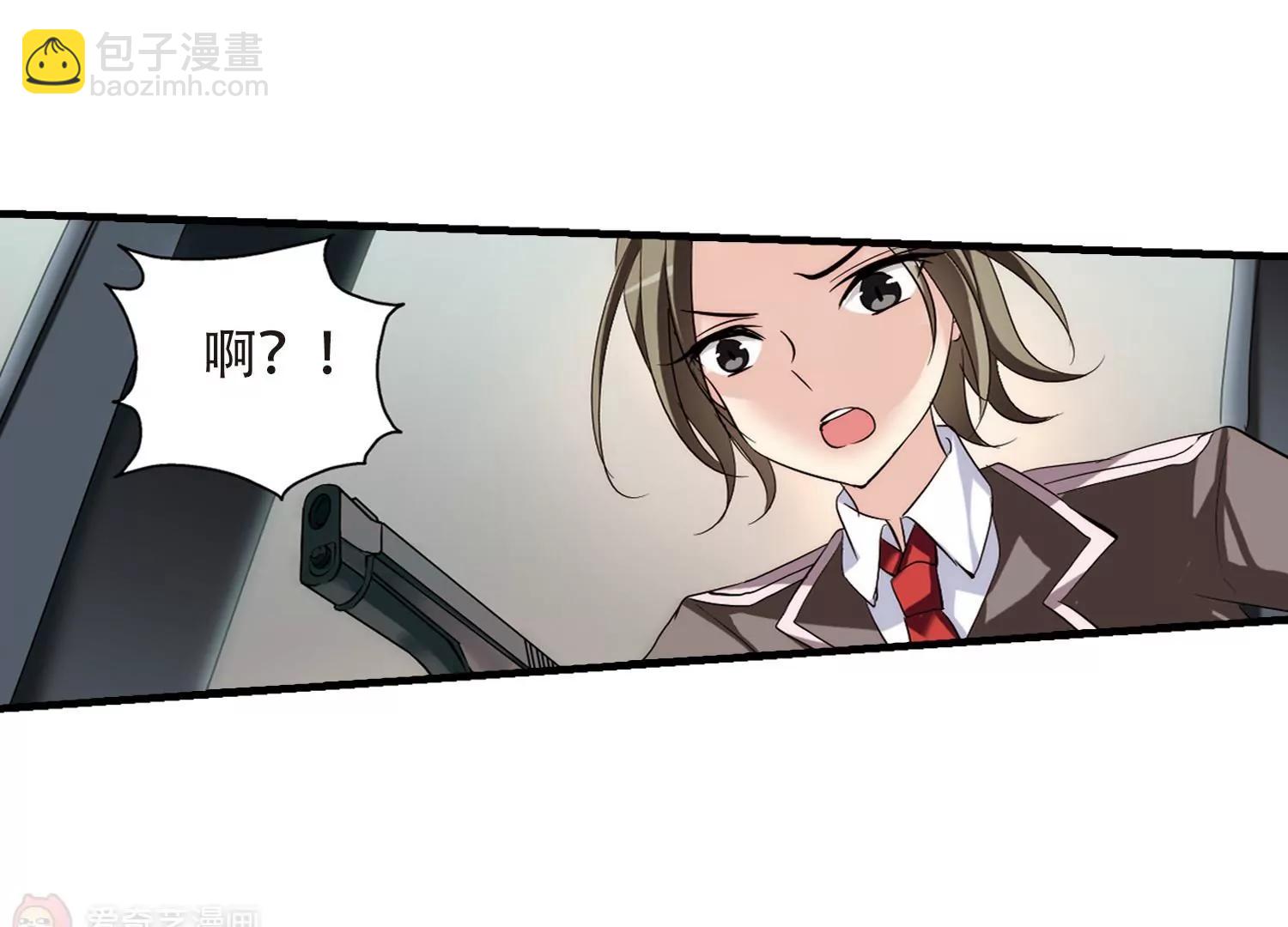 第167话  毒若蛇蝎242