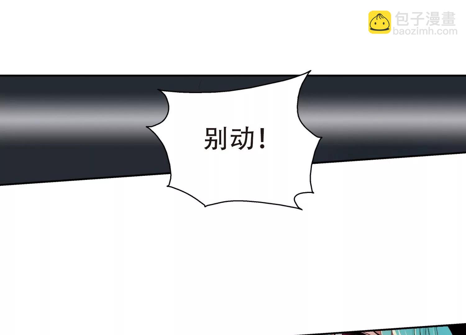 第167话  毒若蛇蝎254