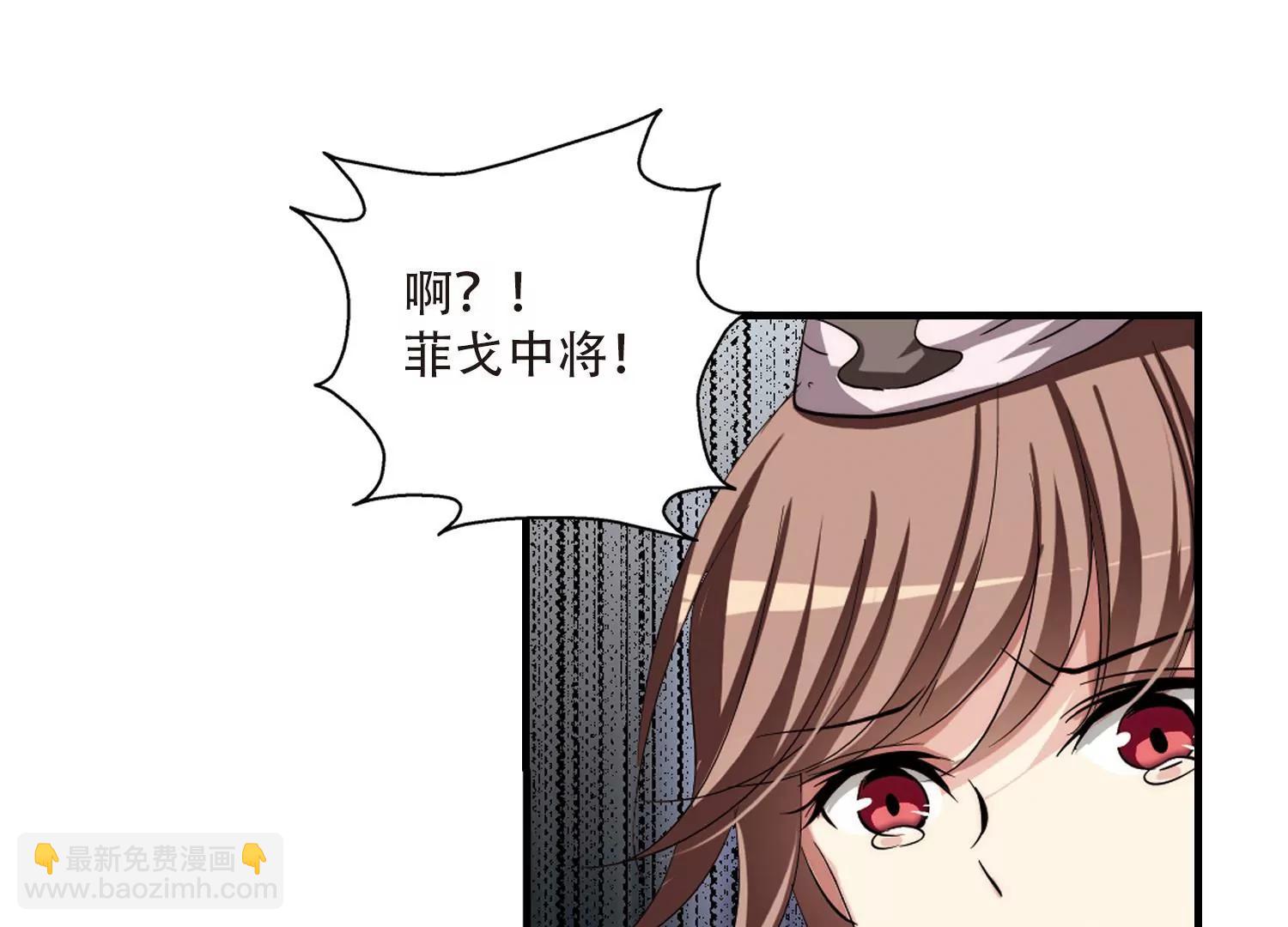 第168话  毒若蛇蝎313