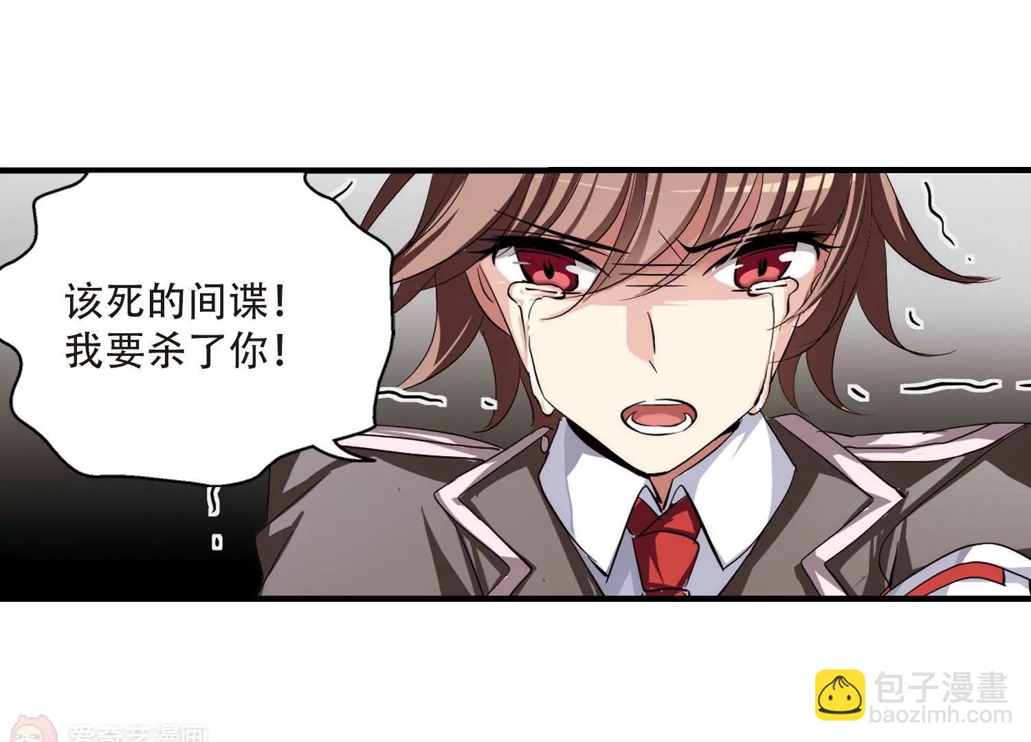第168话  毒若蛇蝎315