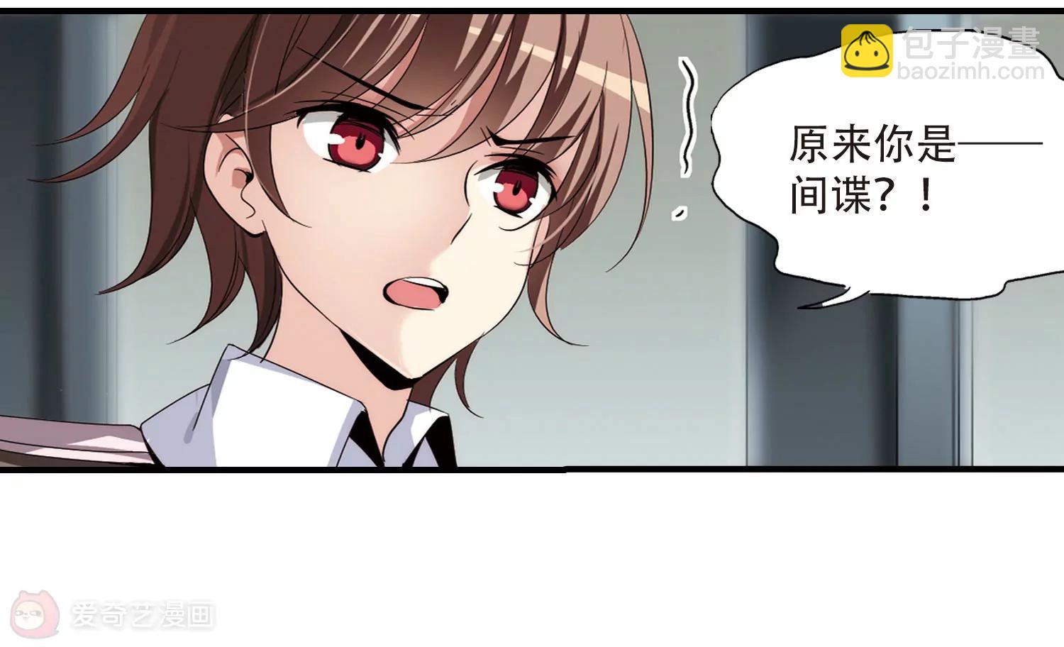 第168话  毒若蛇蝎32