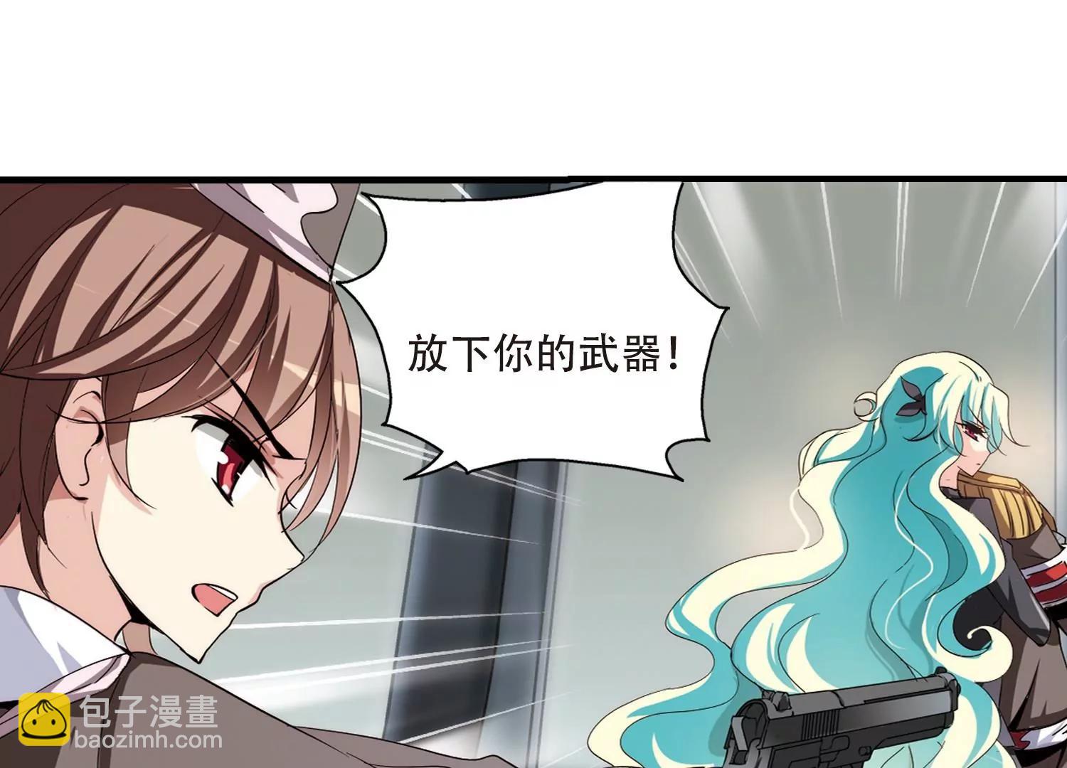 第168话  毒若蛇蝎33