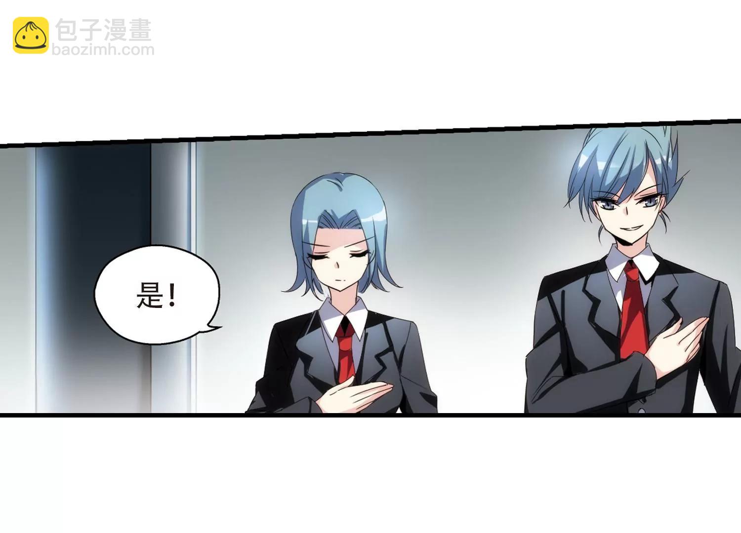 第168话  毒若蛇蝎346
