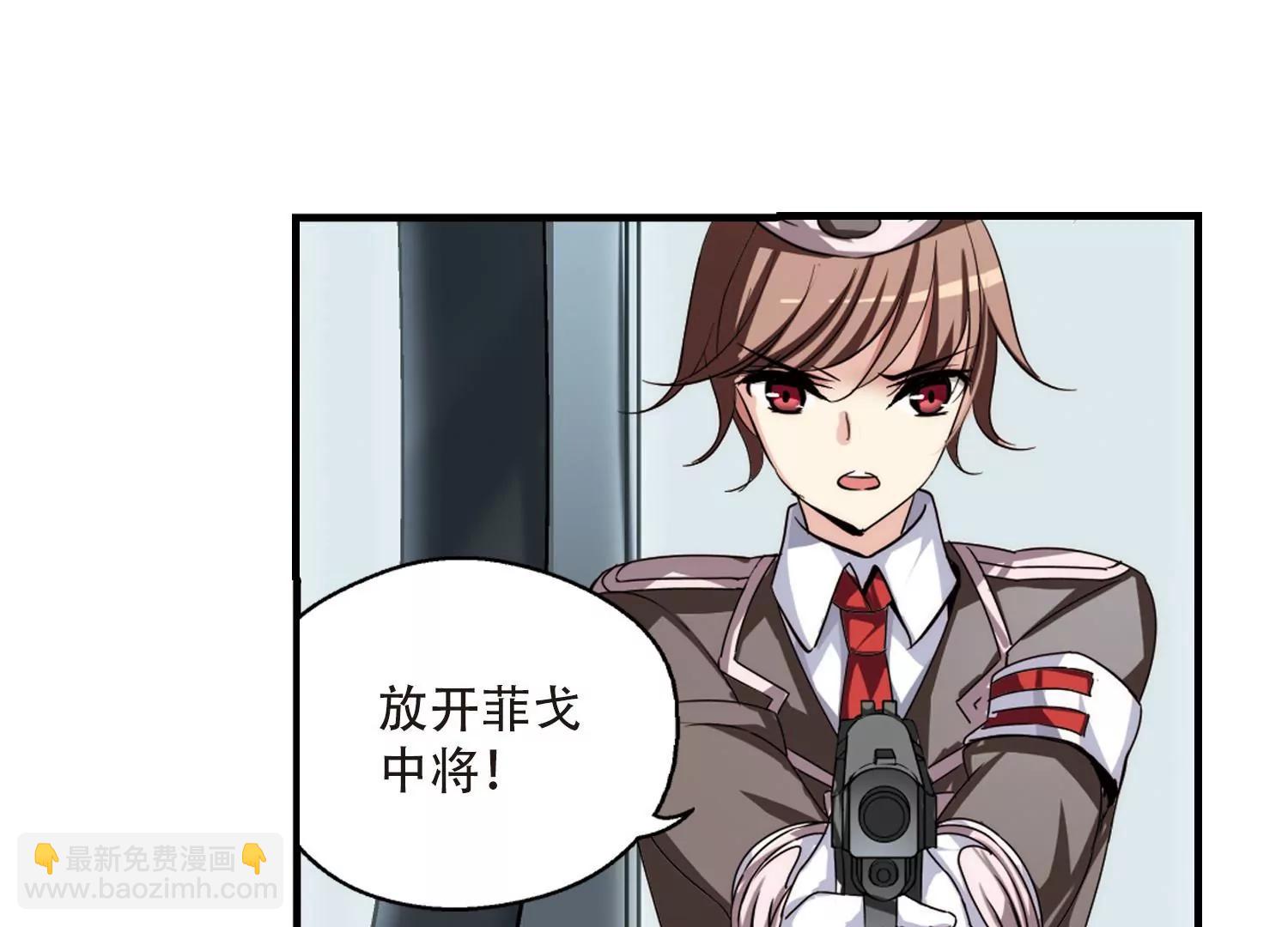 第168话  毒若蛇蝎37