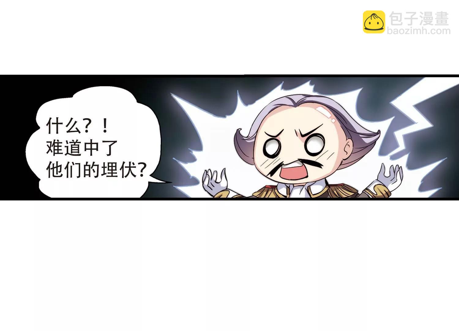 第169话  联军危机111