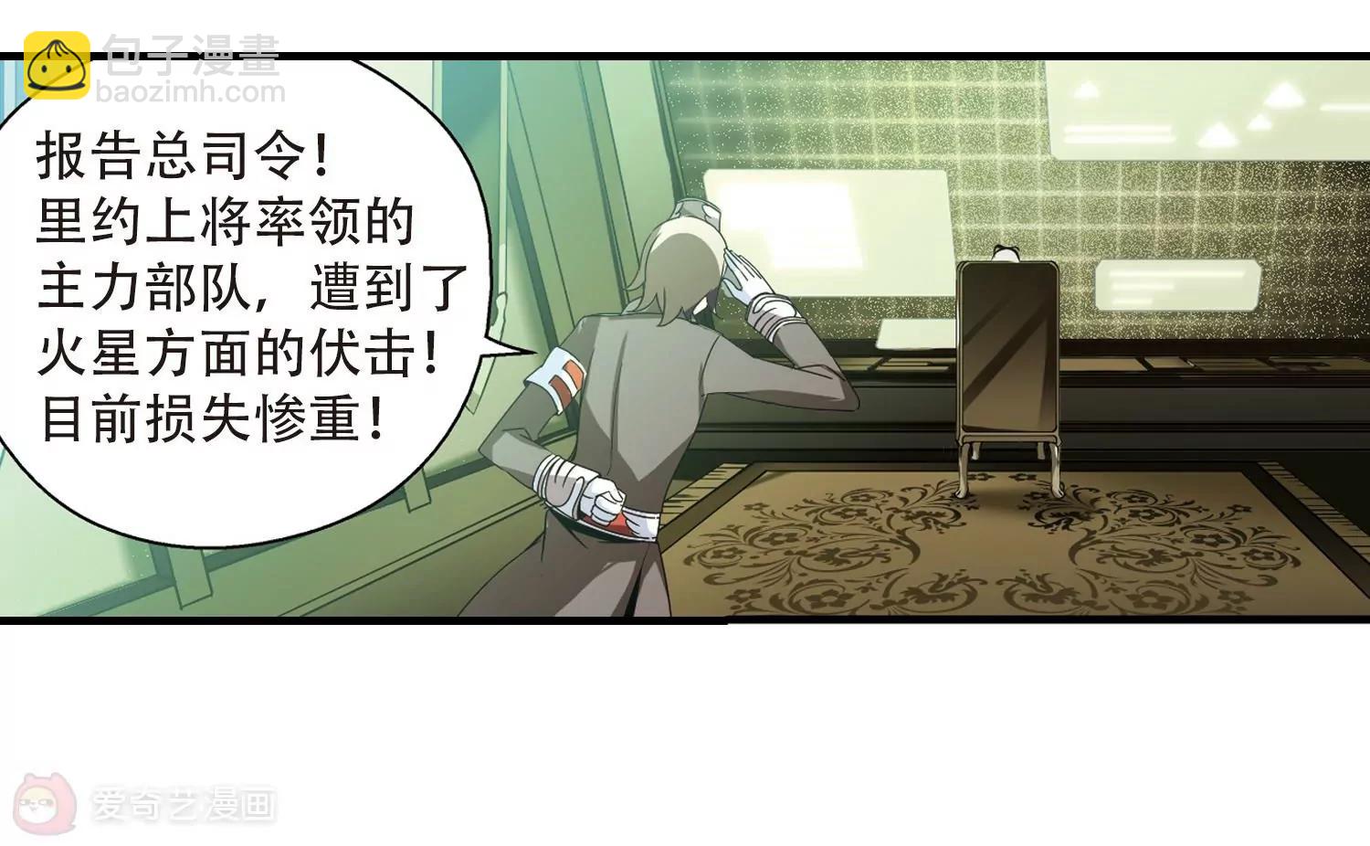 第169话  联军危机112
