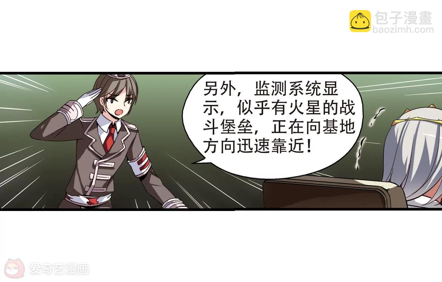 第169话  联军危机115
