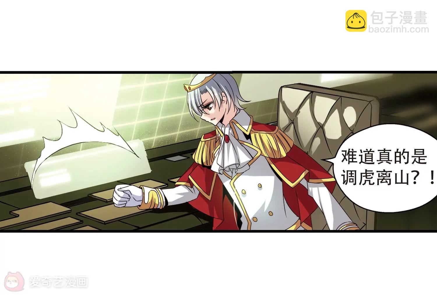 第169话  联军危机116