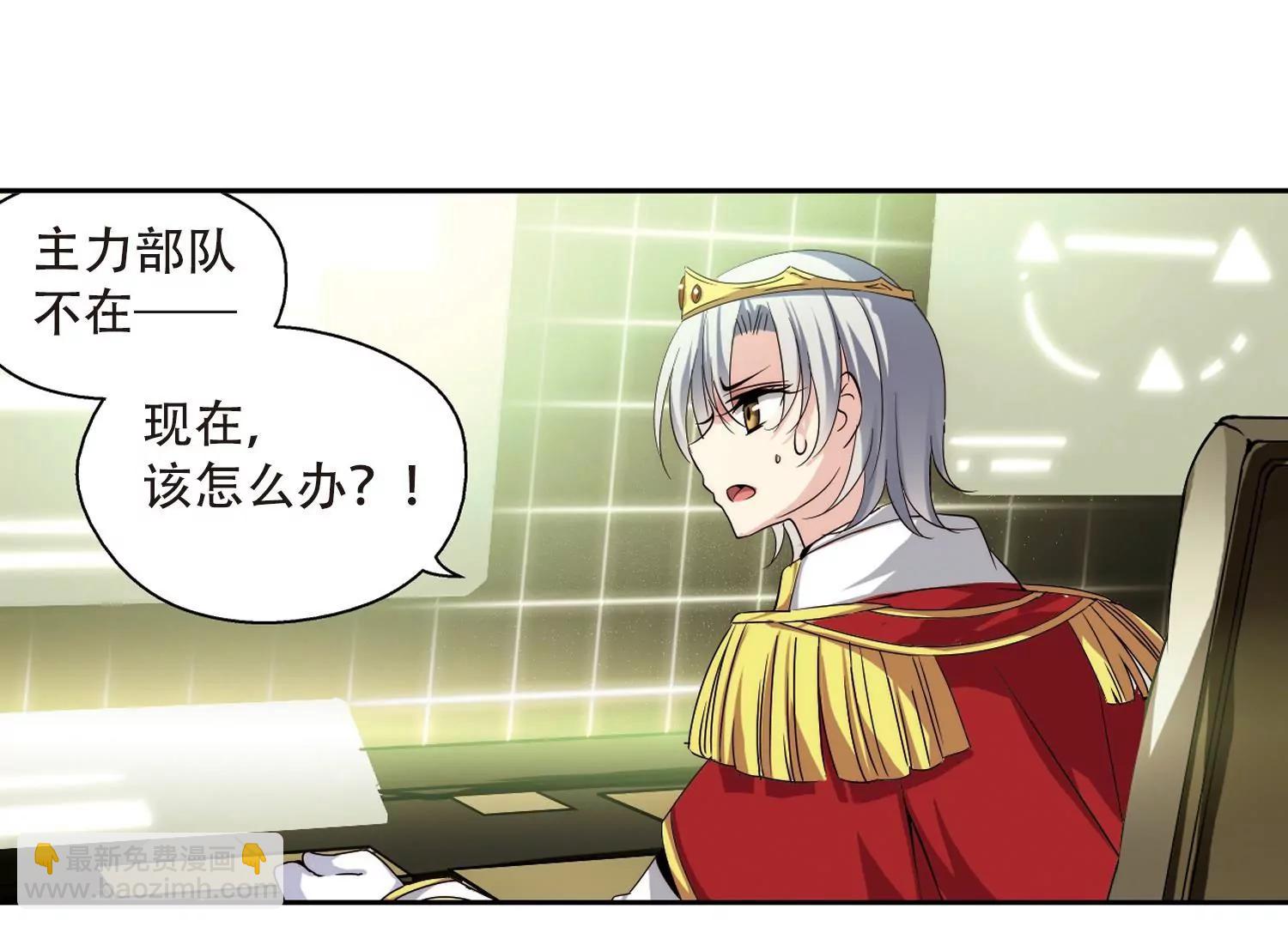 第169话  联军危机117