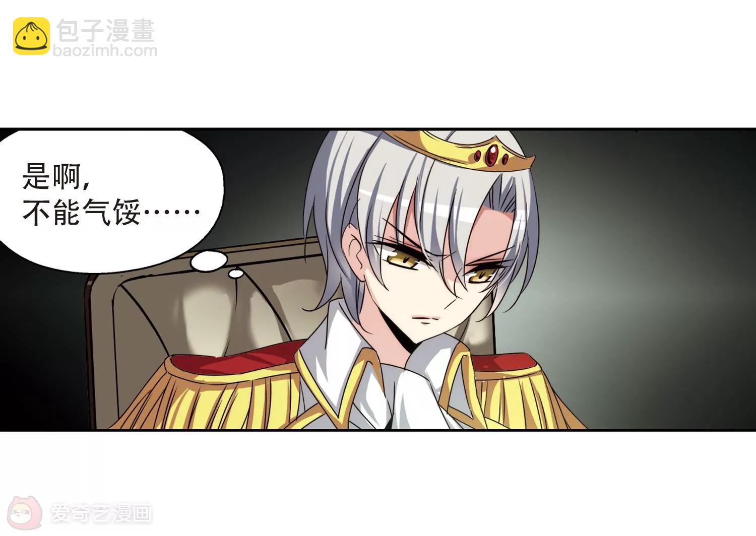 第169话  联军危机121