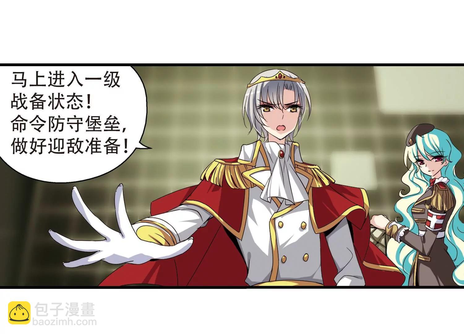 第169话  联军危机122