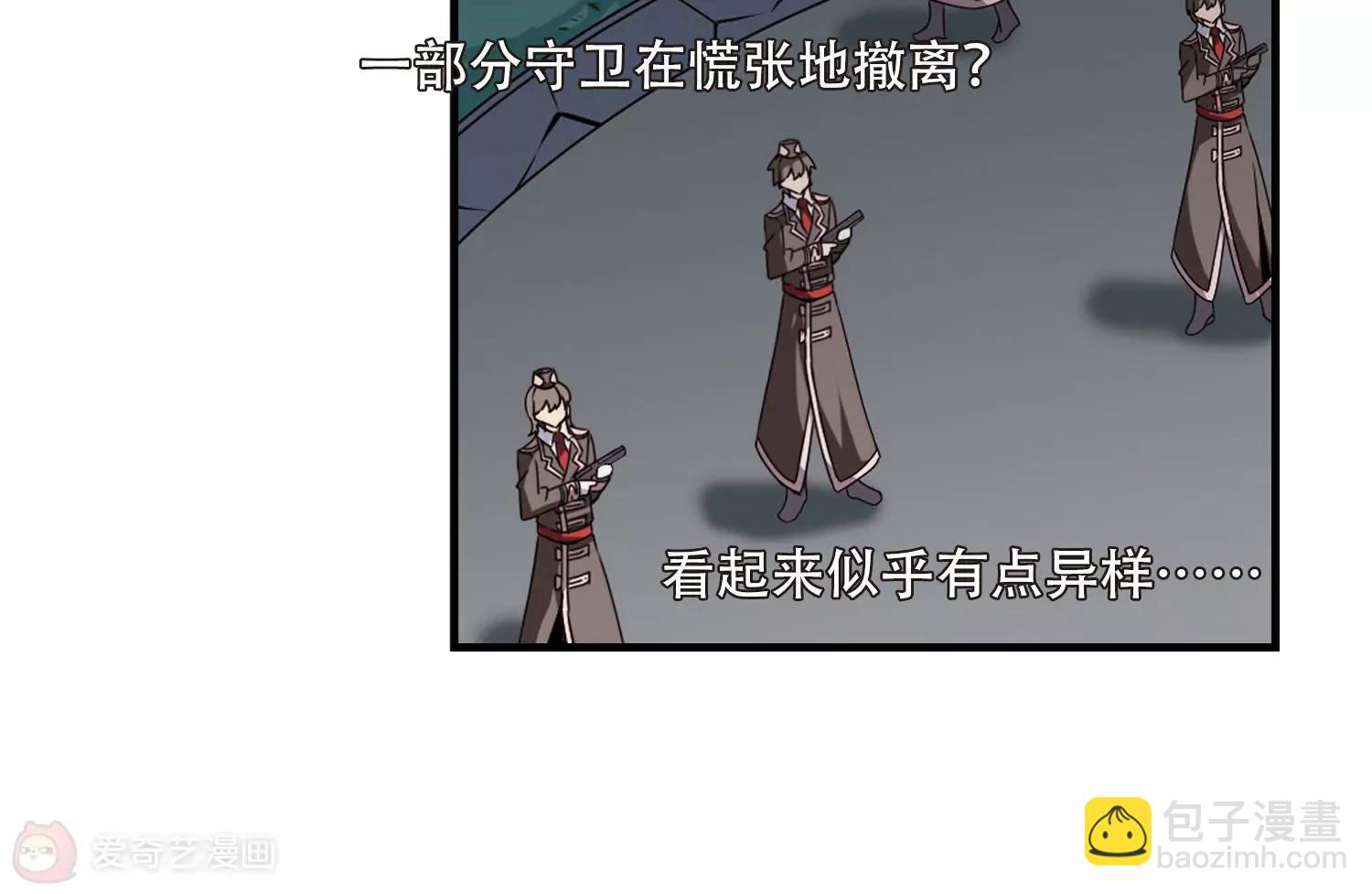 第169话  联军危机129
