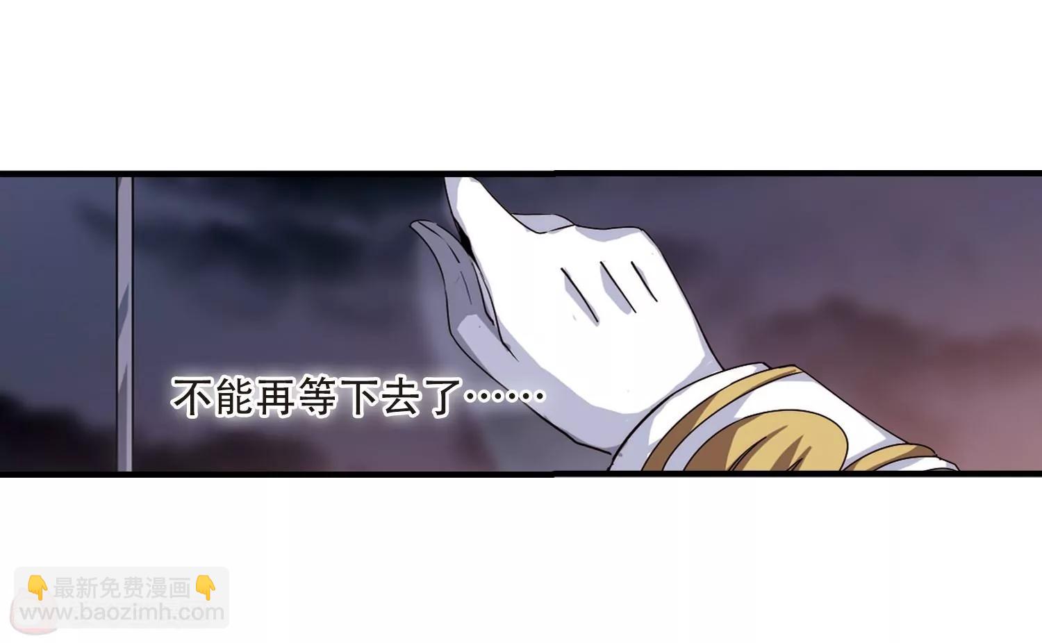 第169话  联军危机132
