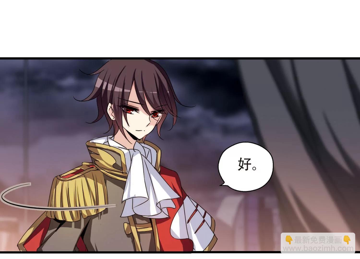 第169话  联军危机137