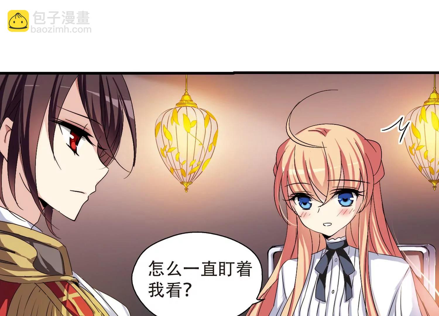第169话  联军危机141