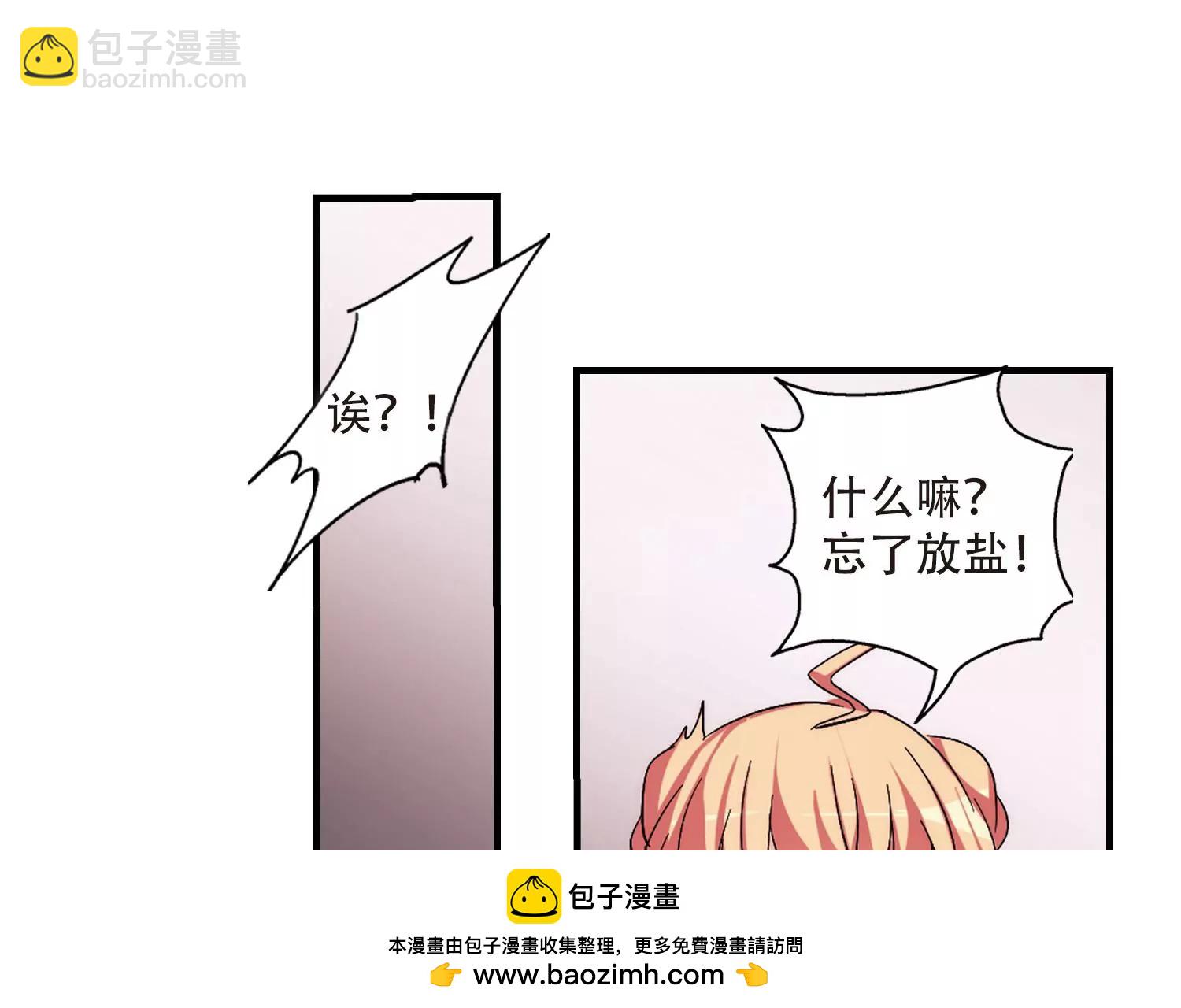 第169话  联军危机149