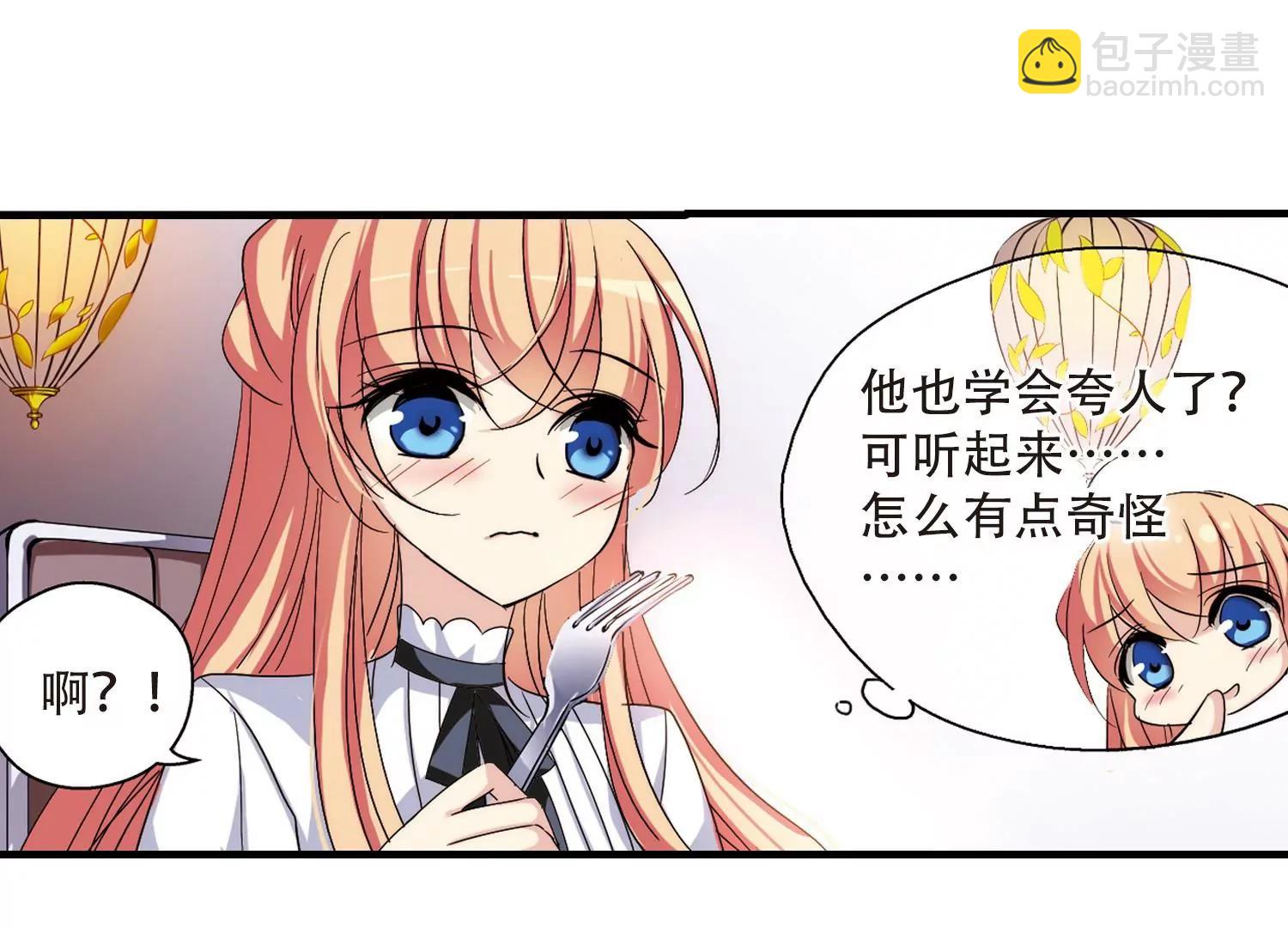 第169话  联军危机159