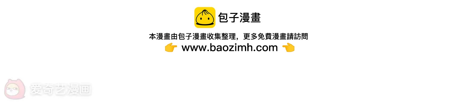 第169话  联军危机16