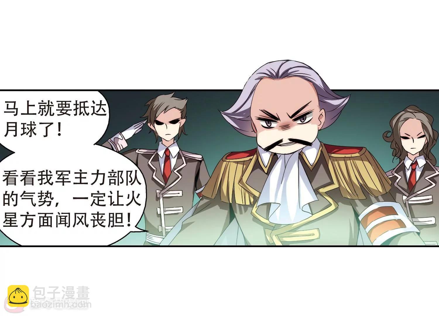 第169话  联军危机17