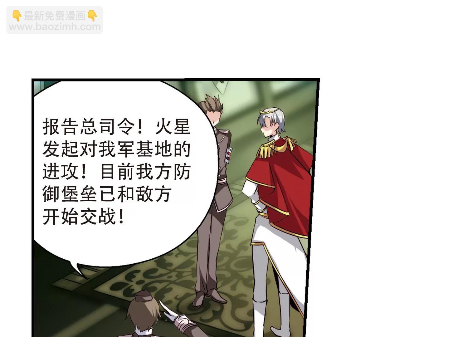 第170话  联军危机210