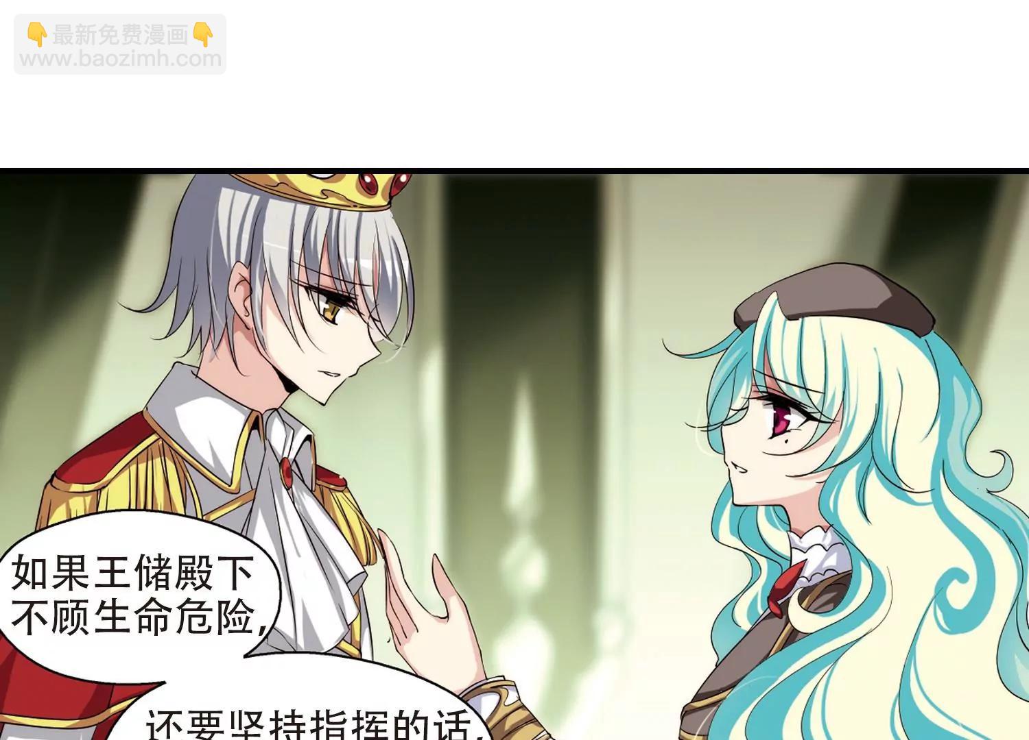 第170话  联军危机224