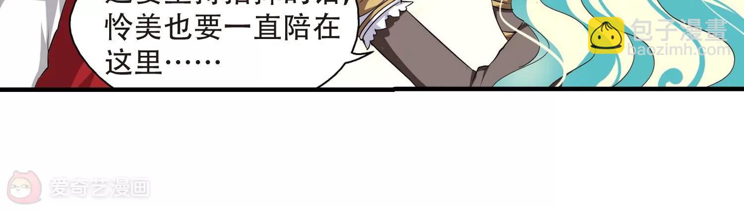 第170话  联军危机225