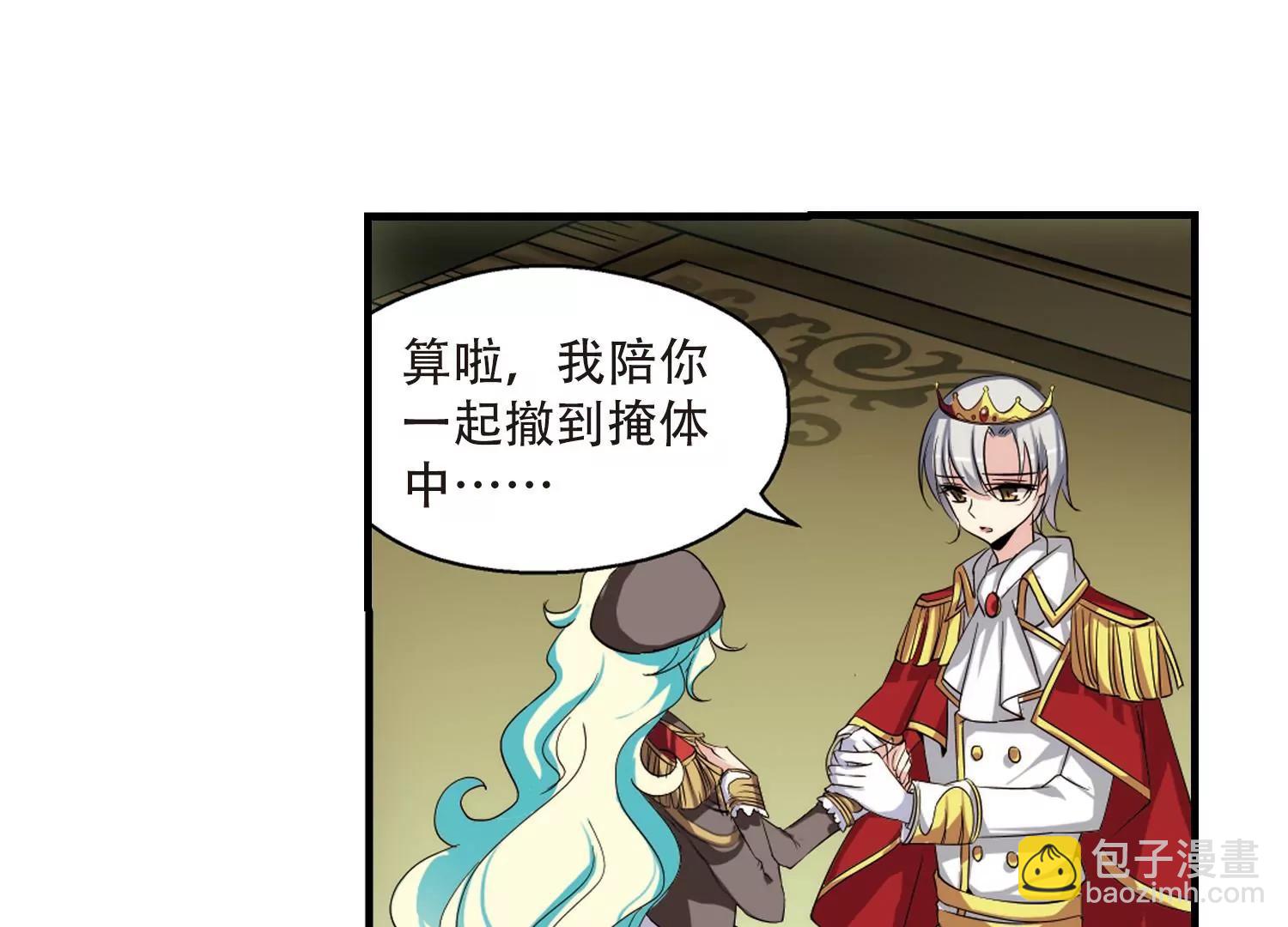 第170话  联军危机228