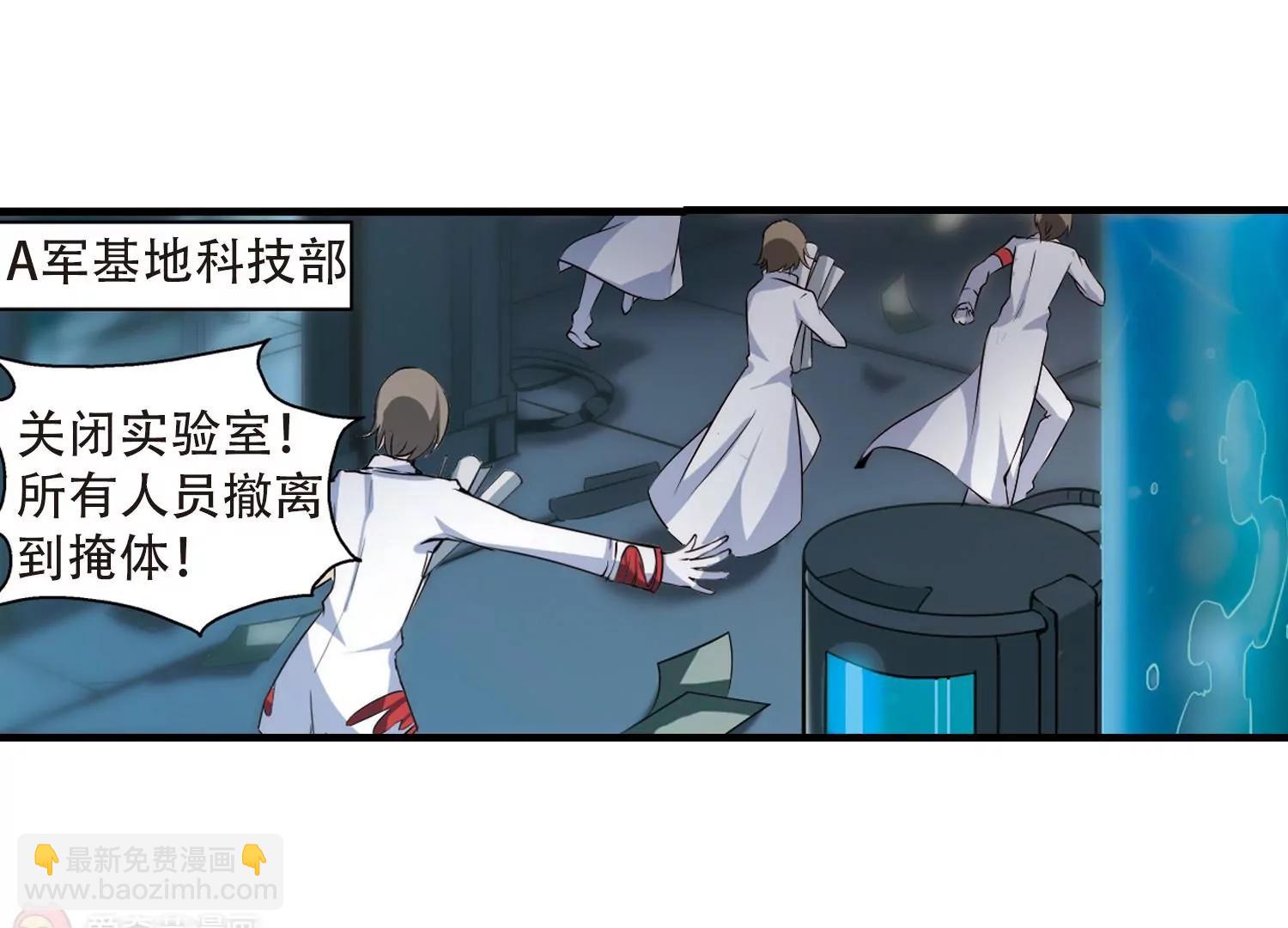 第170话  联军危机230