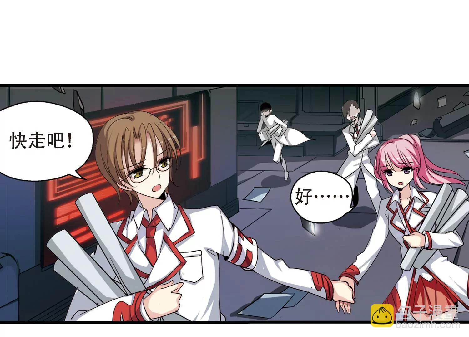 第170话  联军危机232