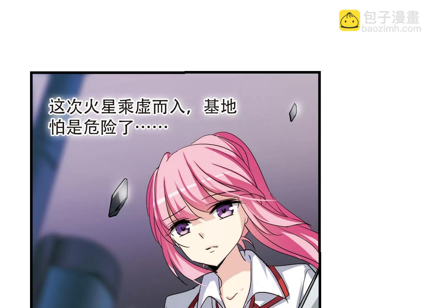 第170话  联军危机234